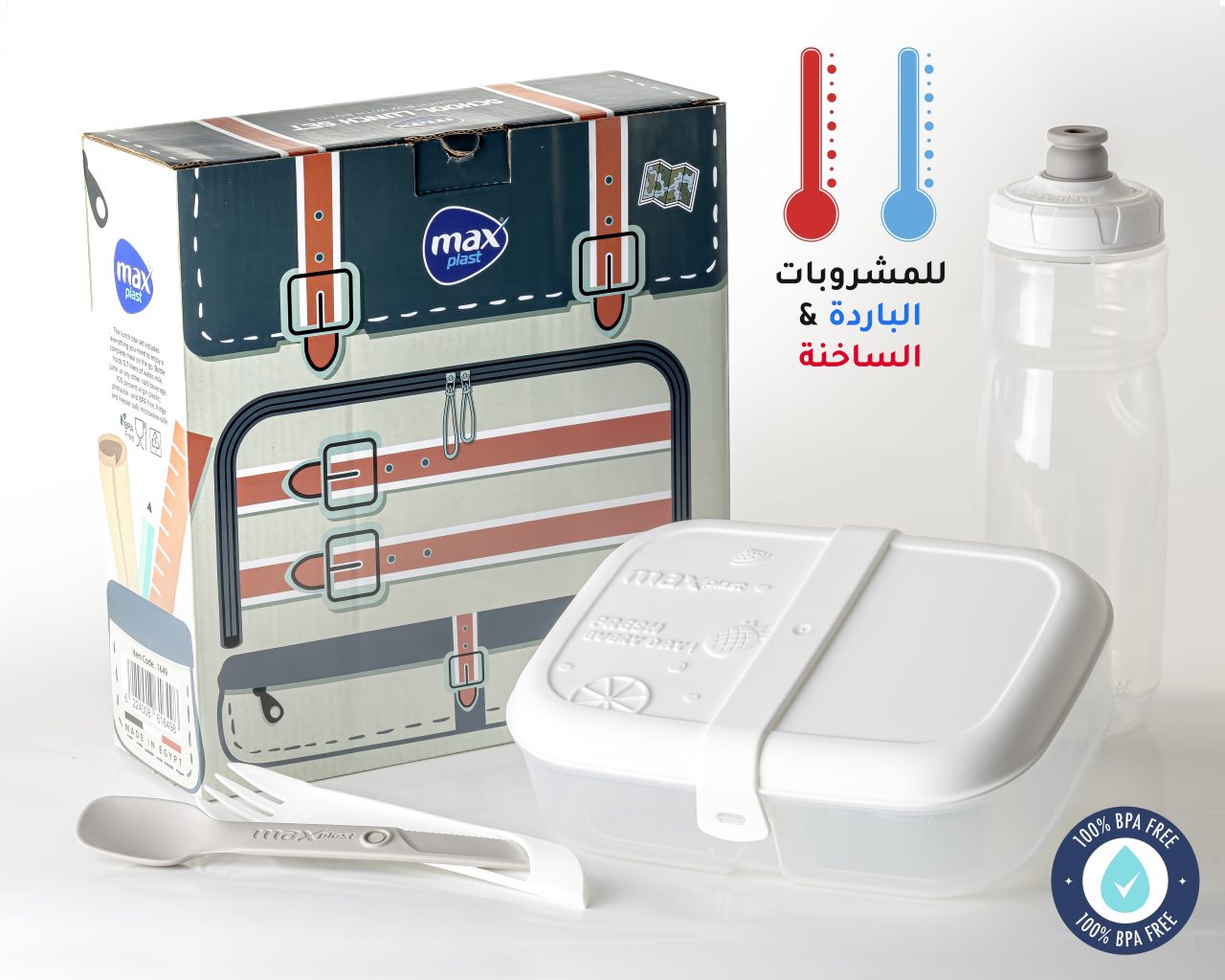 Hero Set - 750ml Water Bottle and 1100ml Lunch Box