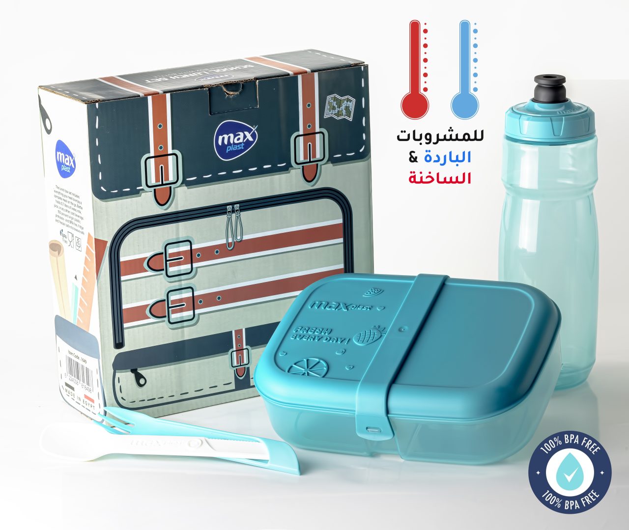 Hero Set - 750ml Water Bottle and 1100ml Lunch Box