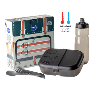 Hero Set - 750ml Water Bottle and 1100ml Lunch Box